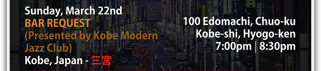 BAR REQUEST - March 22 - Hritso Vitchev Quartet Japan 2015 Tour